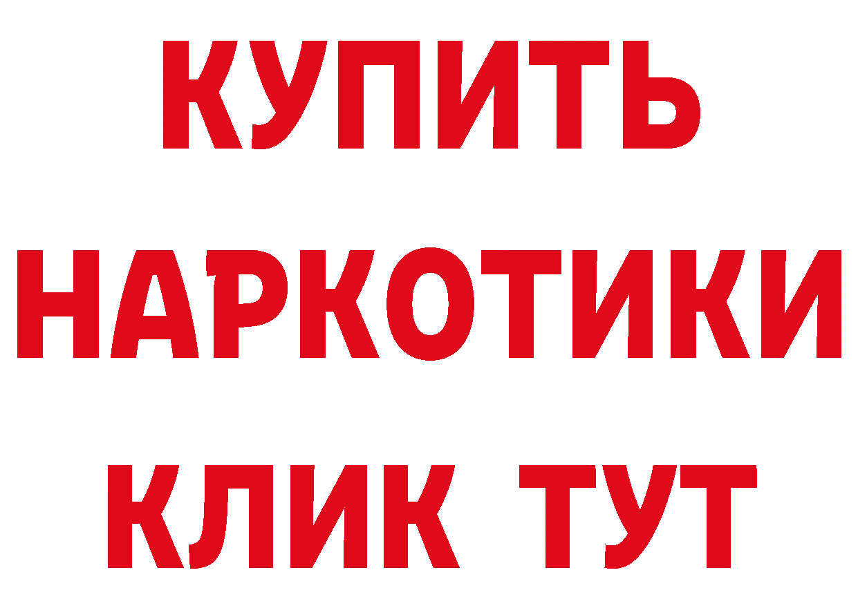 Кетамин ketamine ТОР это блэк спрут Михайловск