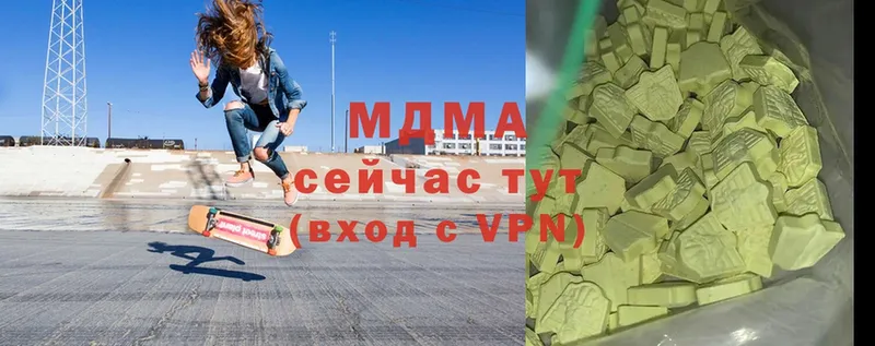 наркошоп  hydra tor  МДМА VHQ  Михайловск 